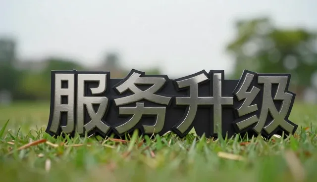 需求响应场景下的安装调试性能优化策略
