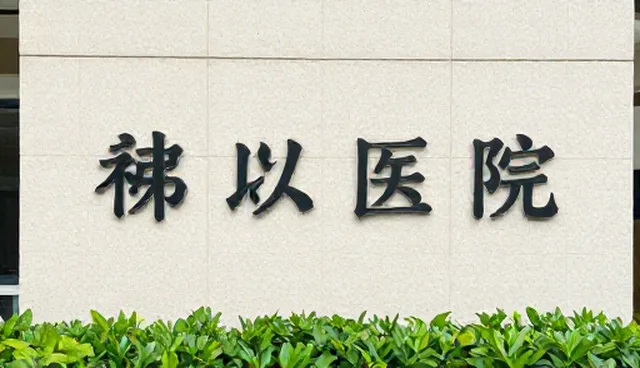 技术咨询中方案设计的性能检查要点与适用条件